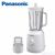 Panasonic 1 - 400W Blender With Wet & Dry mill MX-EX1081. (Glass made)  AQ